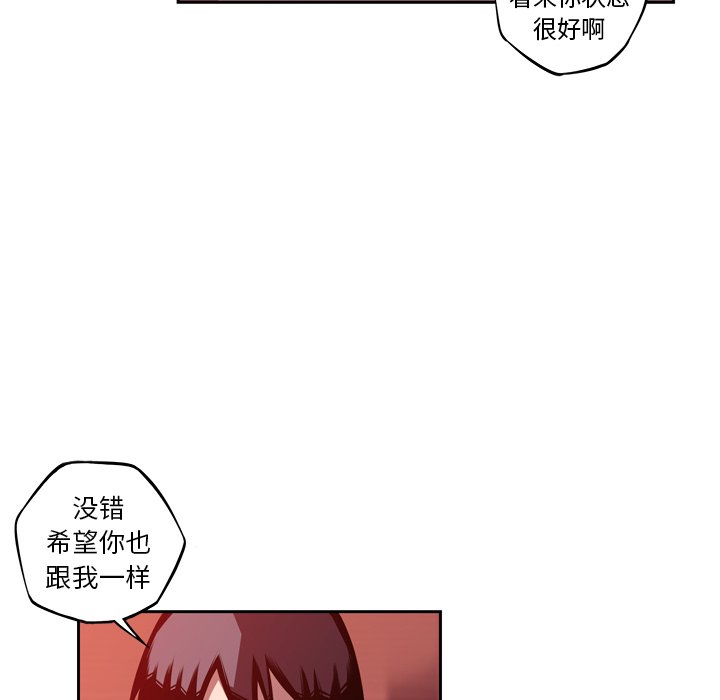 第135話 - 第7张