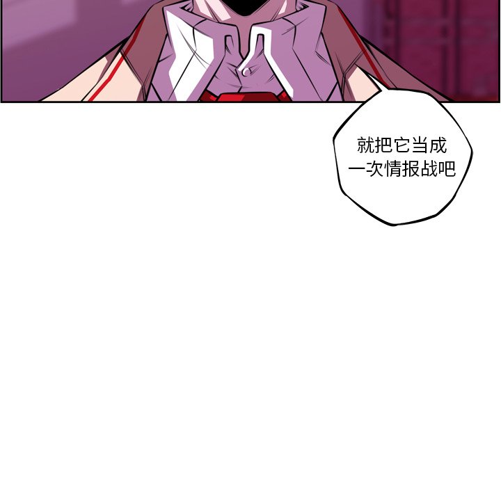 第135話 - 第70张