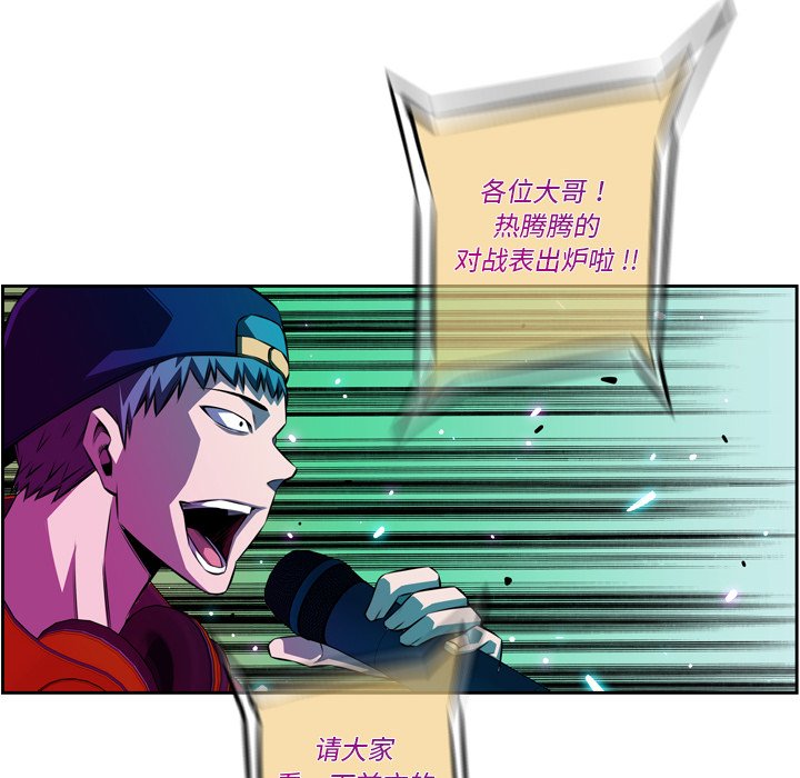 第135話 - 第72张