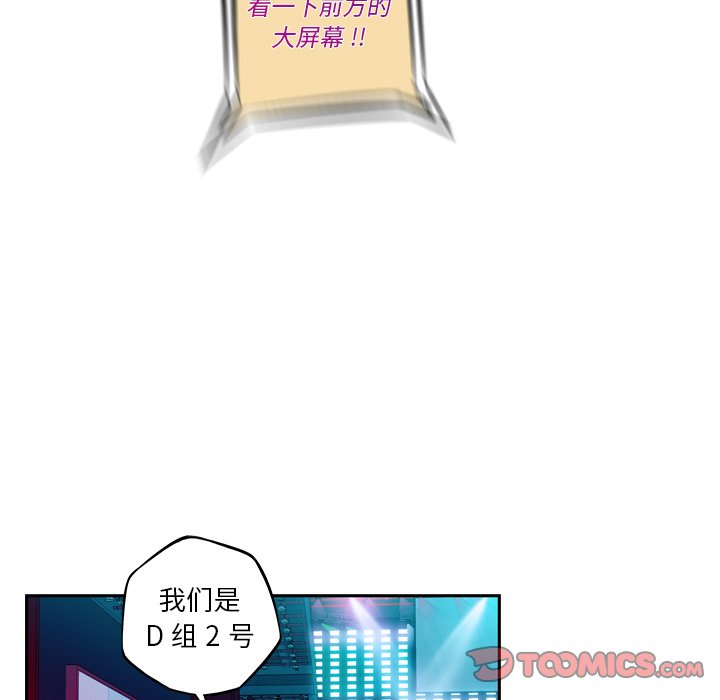 第135話 - 第73张