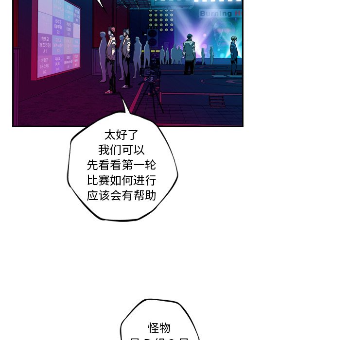 第135話 - 第74张