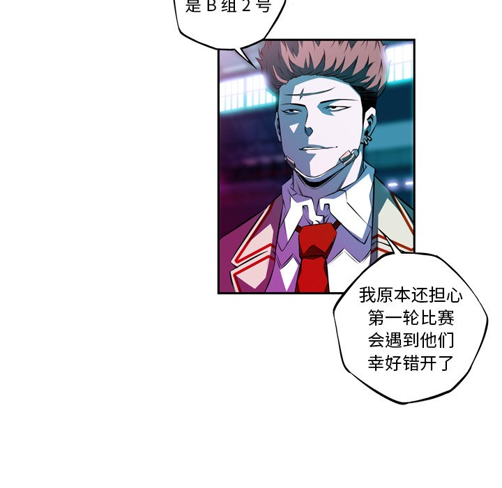 第135話 - 第75张