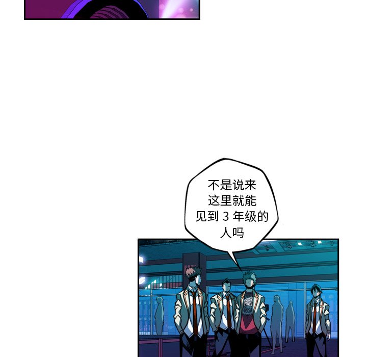 第135話 - 第77张