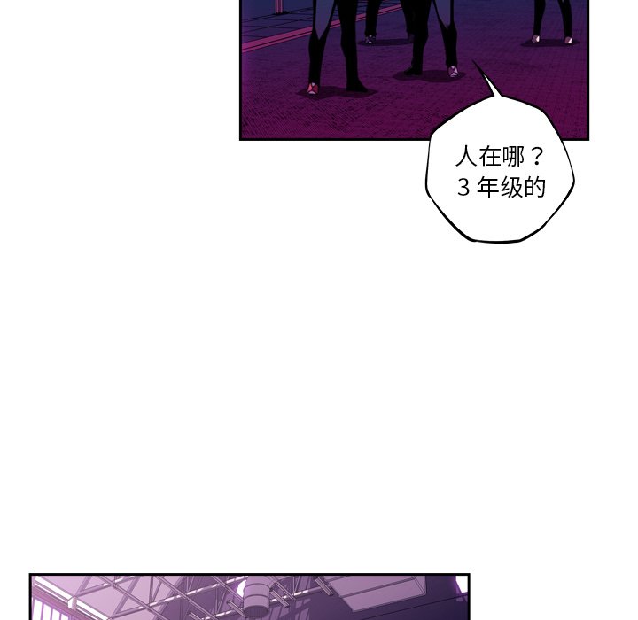 第135話 - 第78张