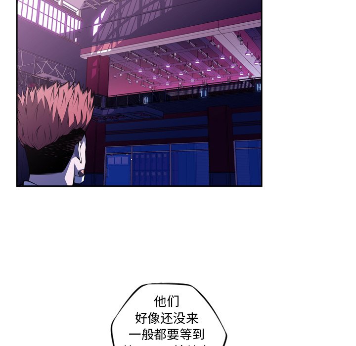 第135話 - 第79张