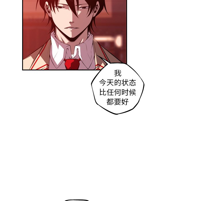 第135話 - 第8张