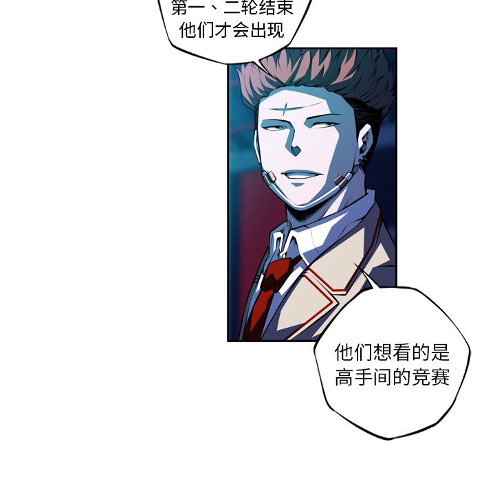 第135話 - 第80张