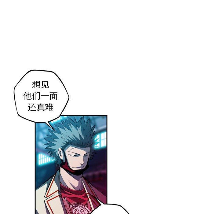 第135話 - 第81张
