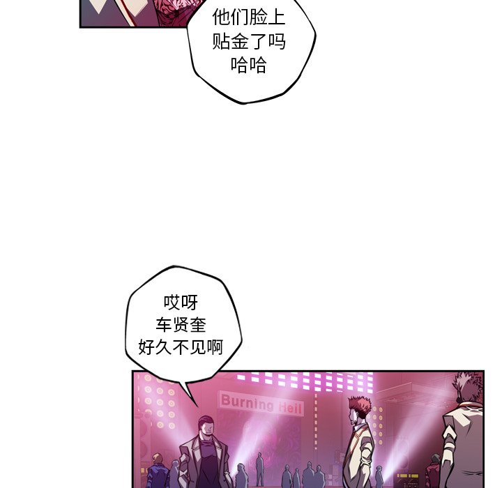 第135話 - 第82张