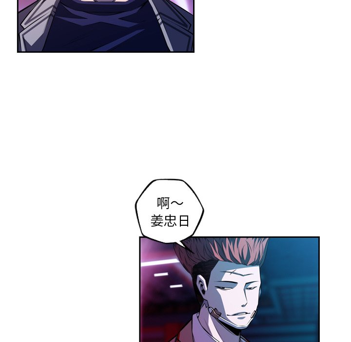第135話 - 第84张