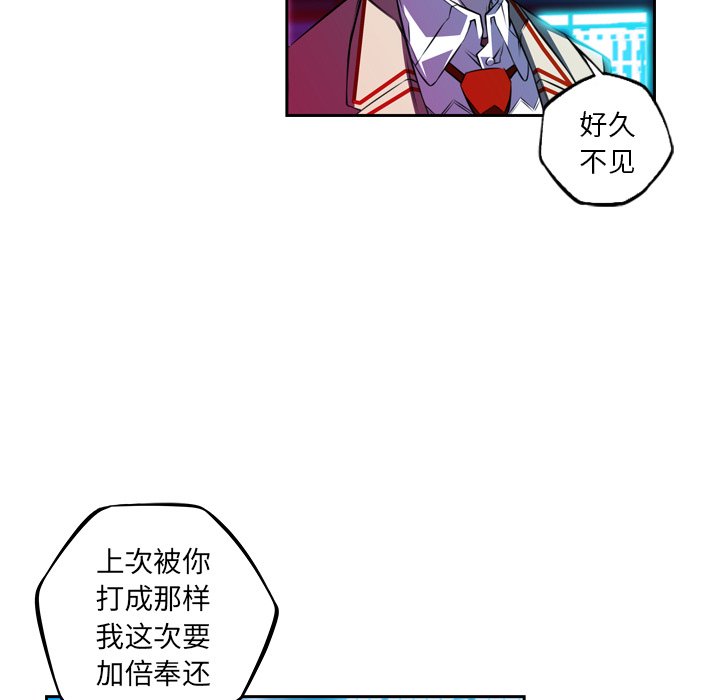 第135話 - 第85张