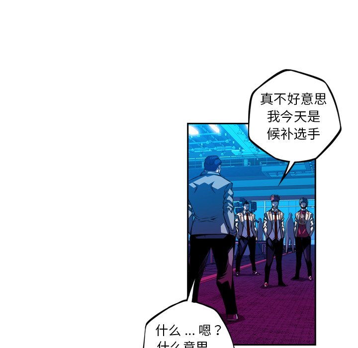 第135話 - 第87张