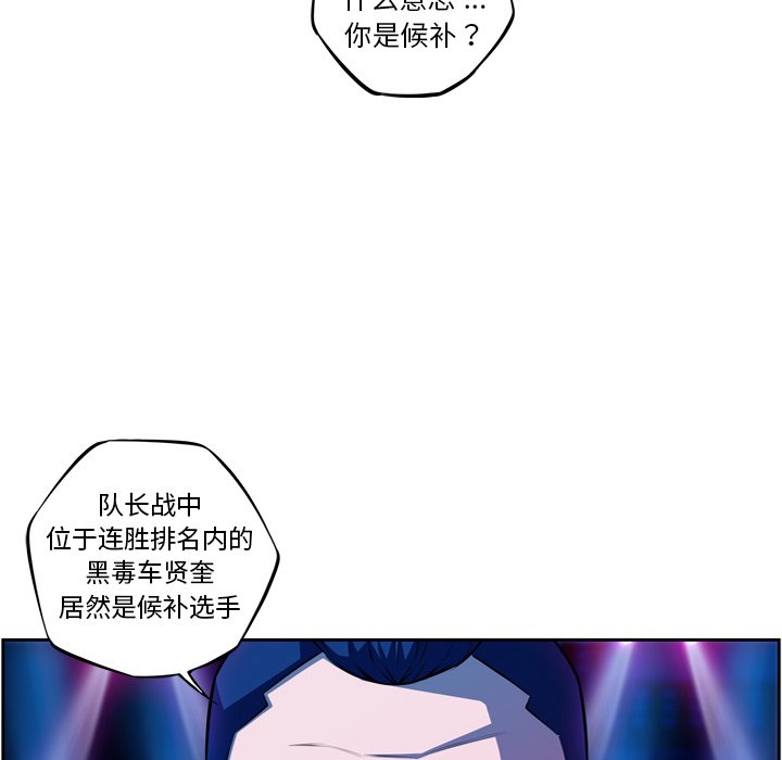第135話 - 第88张