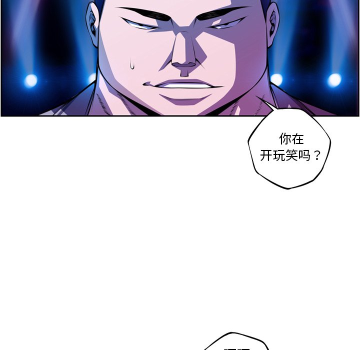第135話 - 第89张