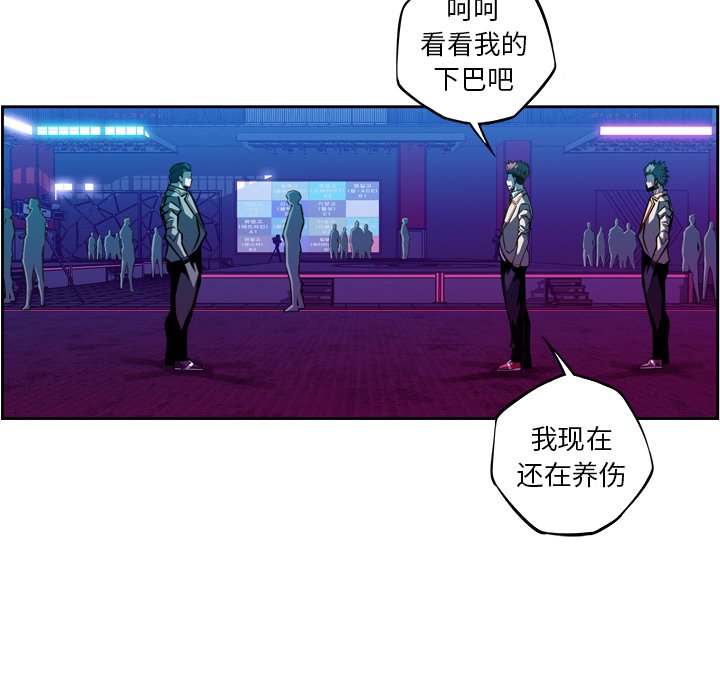 第135話 - 第90张