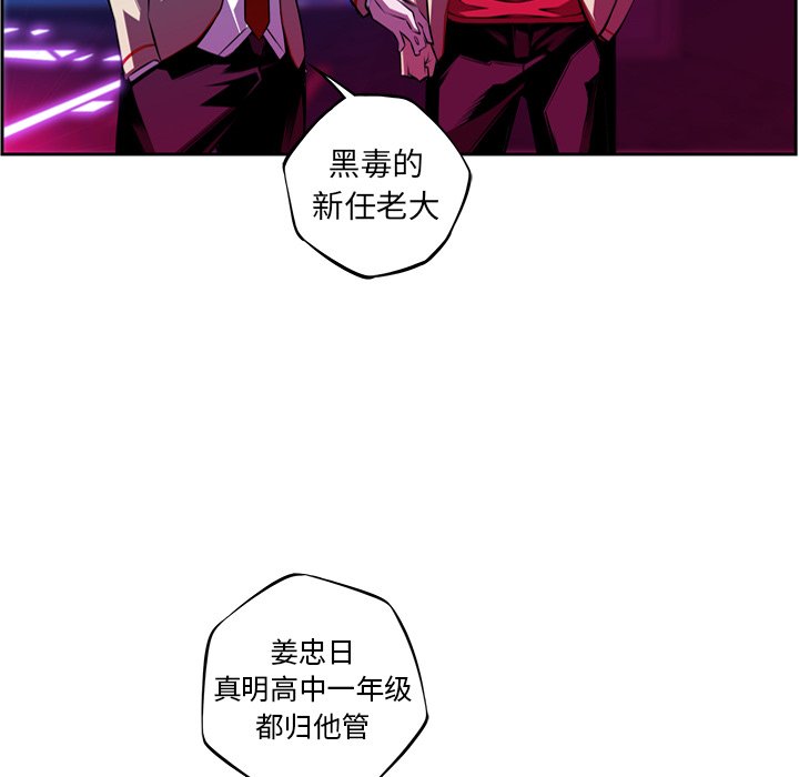 第135話 - 第92张