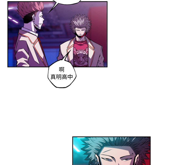 第135話 - 第93张