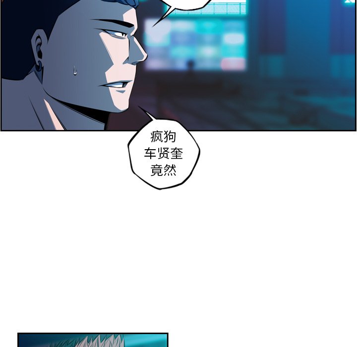 第135話 - 第95张