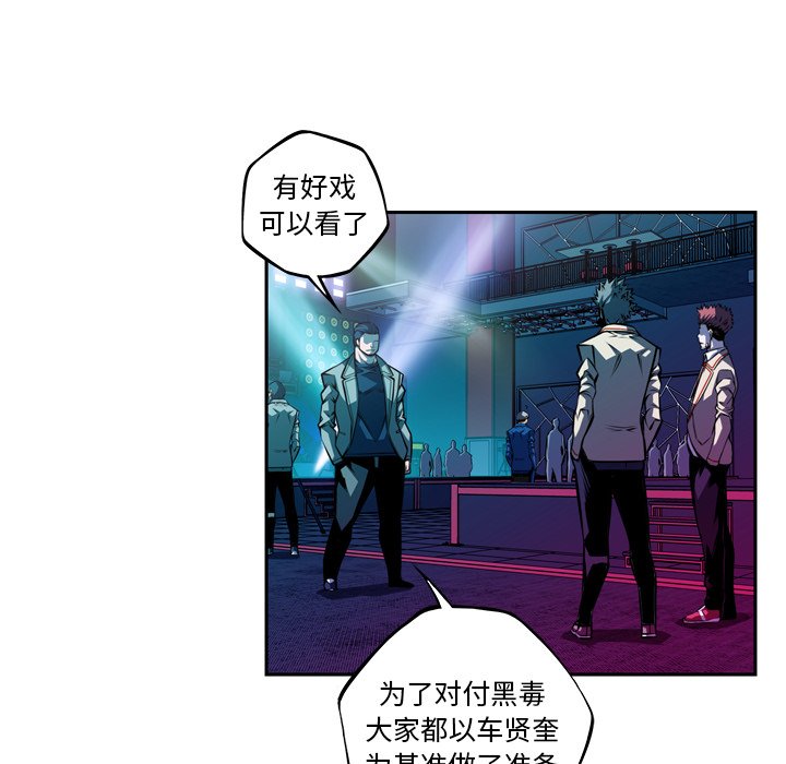 第135話 - 第97张