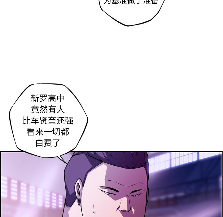 第135話 - 第98张