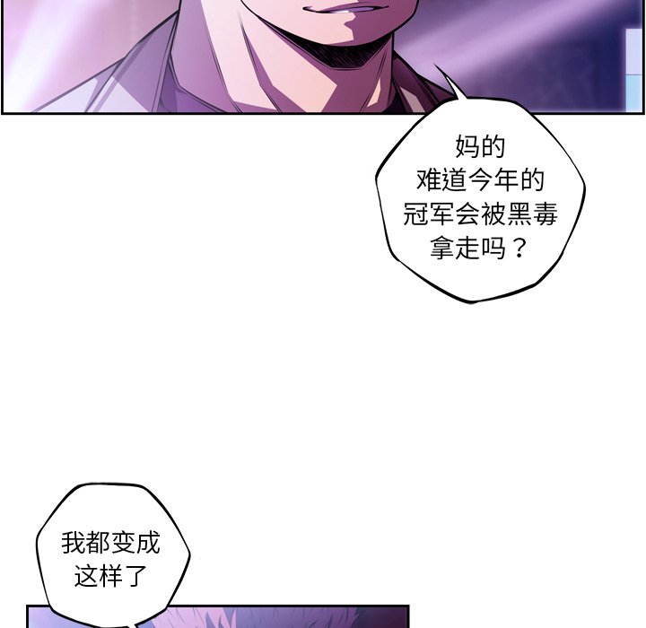 第135話 - 第99张