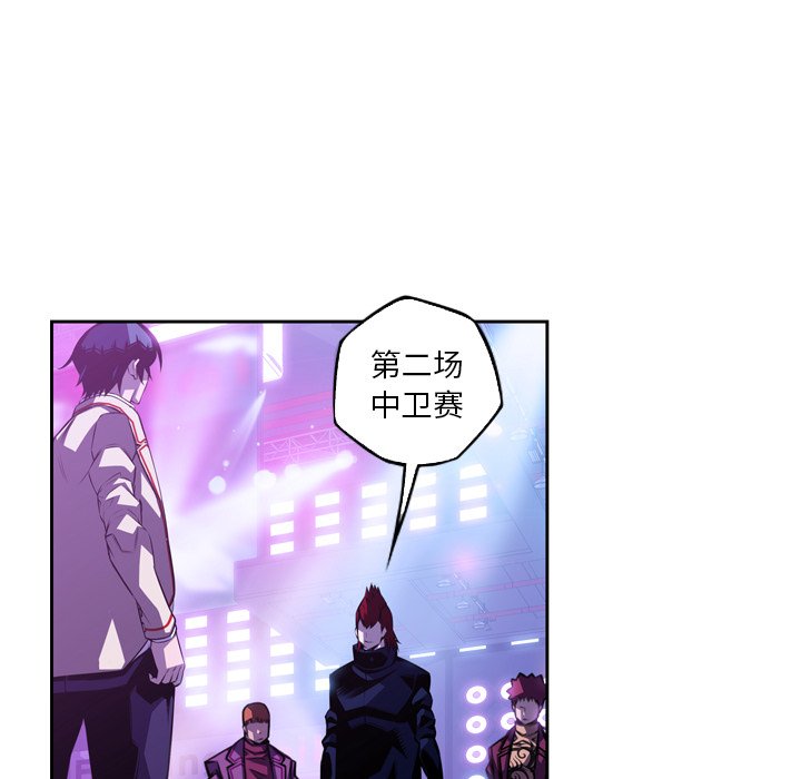 第136話 - 第100张