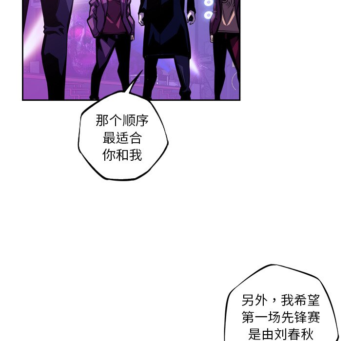 第136話 - 第101张