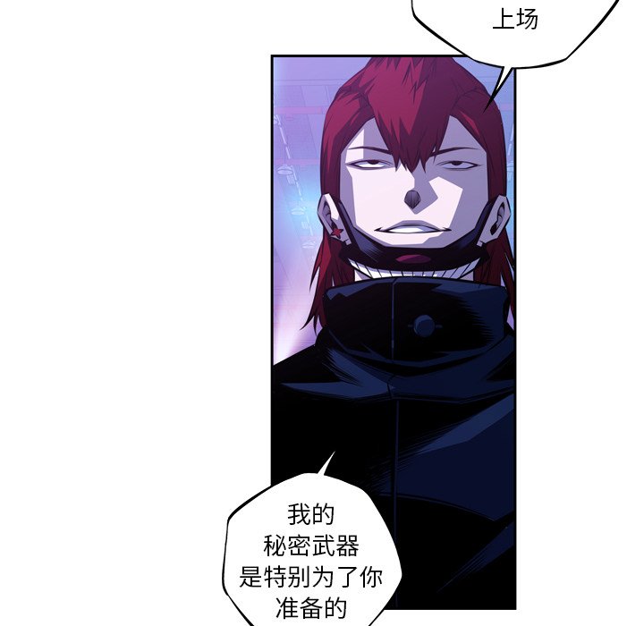 第136話 - 第102张