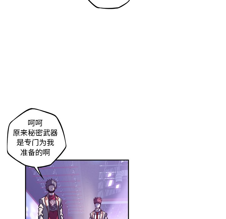 第136話 - 第103张