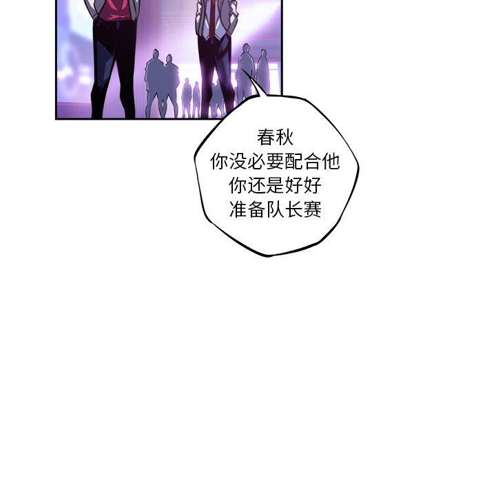 第136話 - 第104张