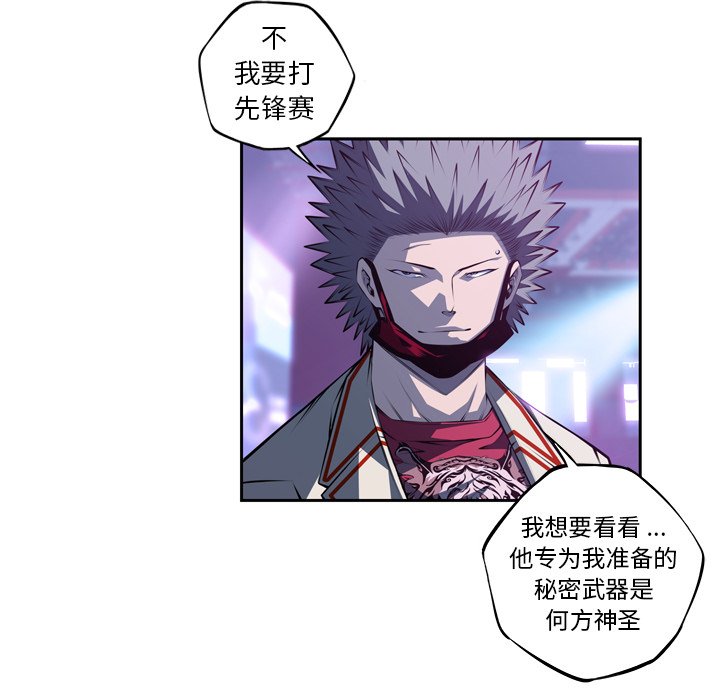 第136話 - 第105张
