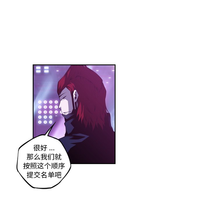 第136話 - 第106张