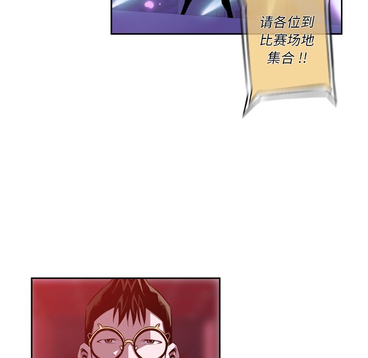 第136話 - 第108张