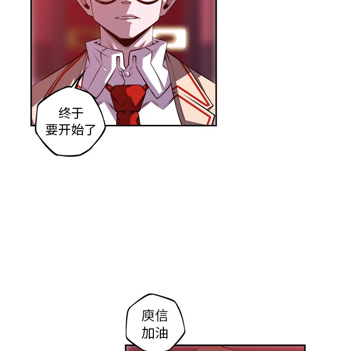 第136話 - 第109张