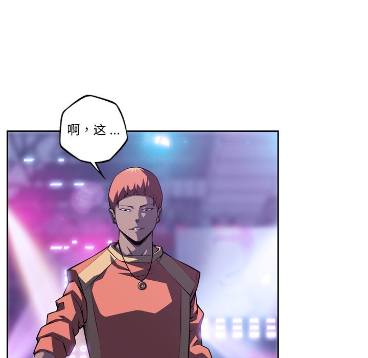 第136話 - 第11张