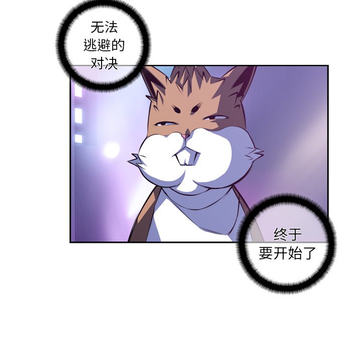 第136話 - 第112张