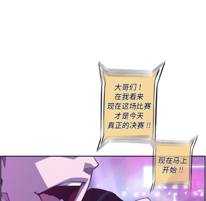 第136話 - 第113张