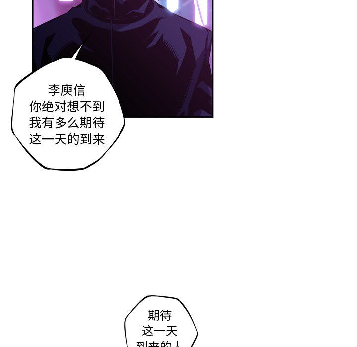 第136話 - 第115张