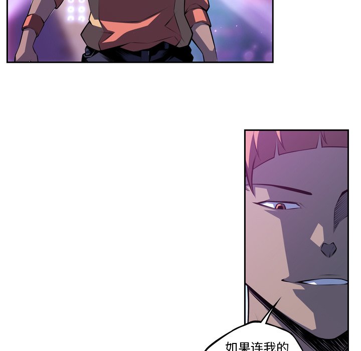第136話 - 第12张