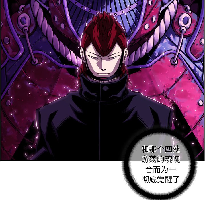 第136話 - 第121张
