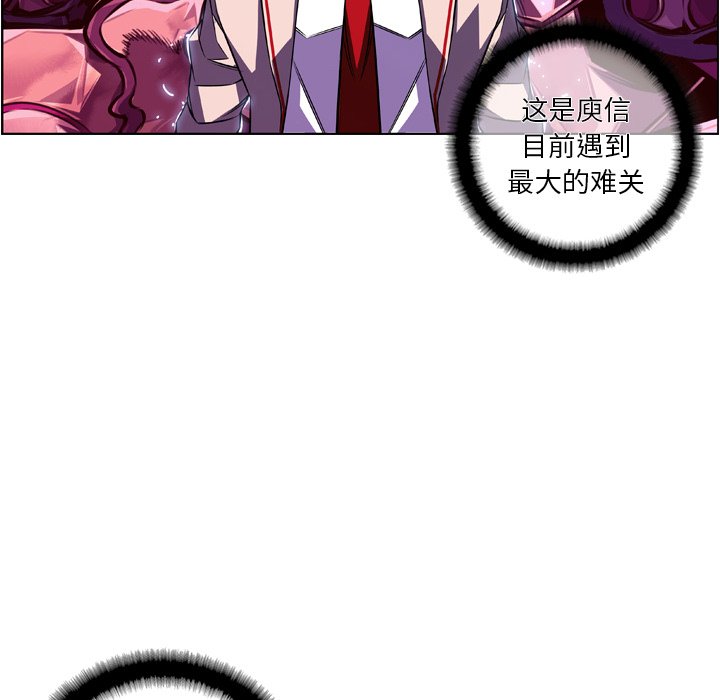 第136話 - 第124张