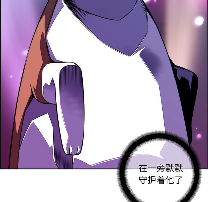 第136話 - 第126张