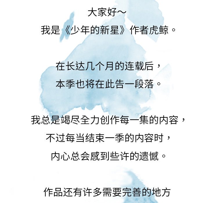 第136話 - 第128张
