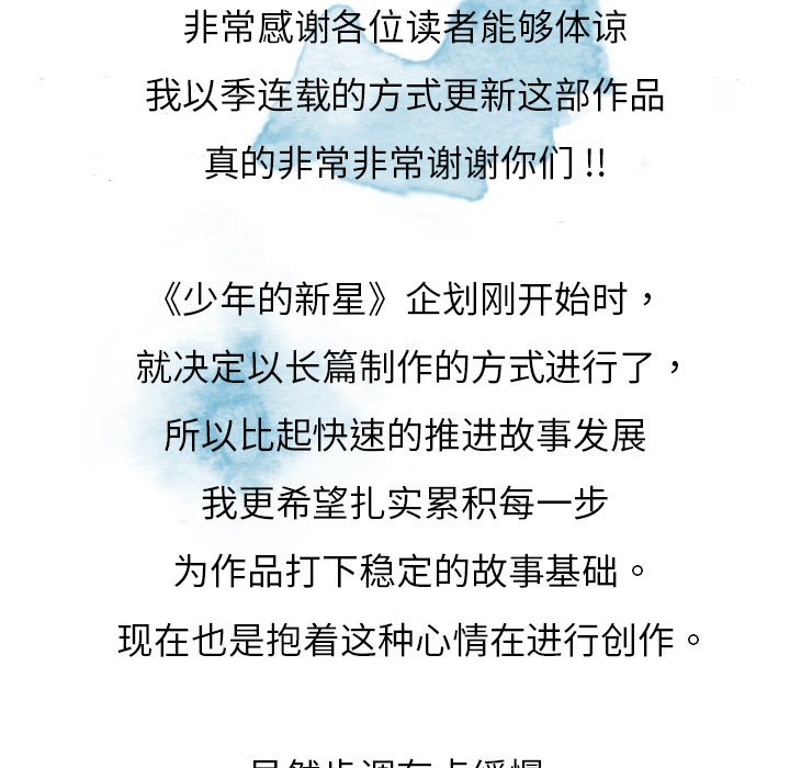第136話 - 第129张