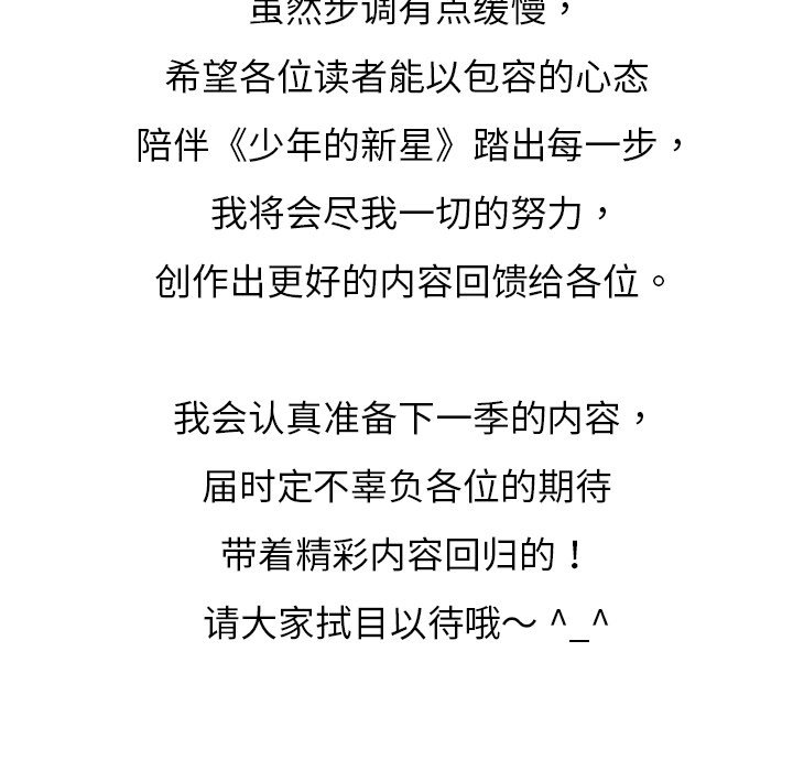 第136話 - 第130张