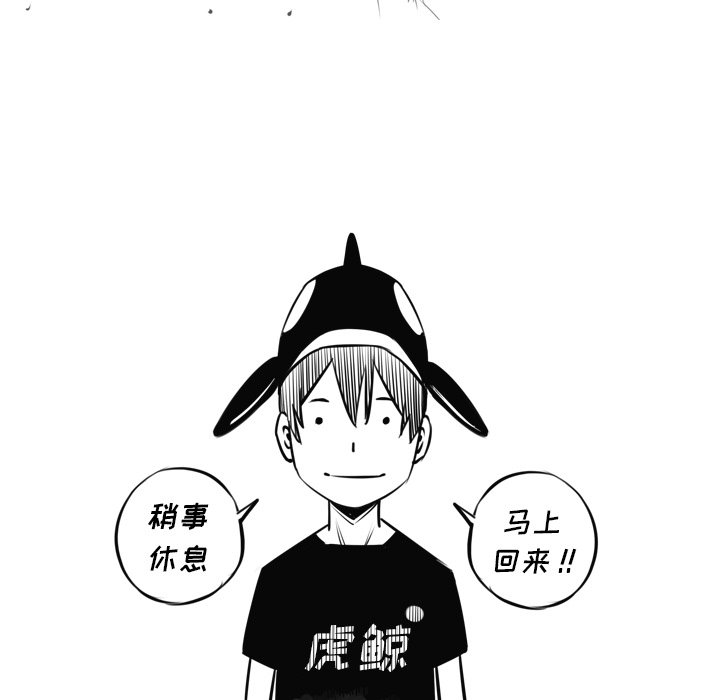 第136話 - 第134张