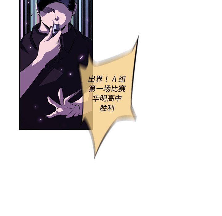 第136話 - 第16张