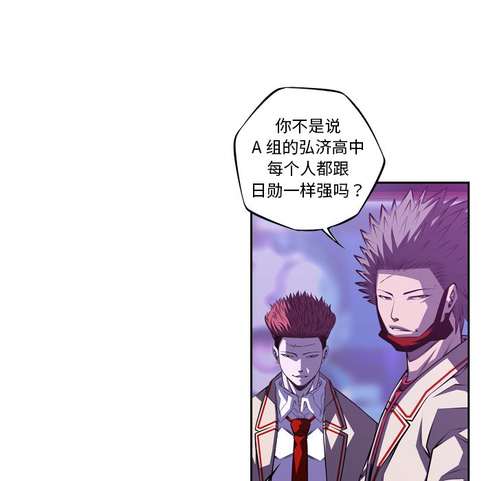 第136話 - 第17张