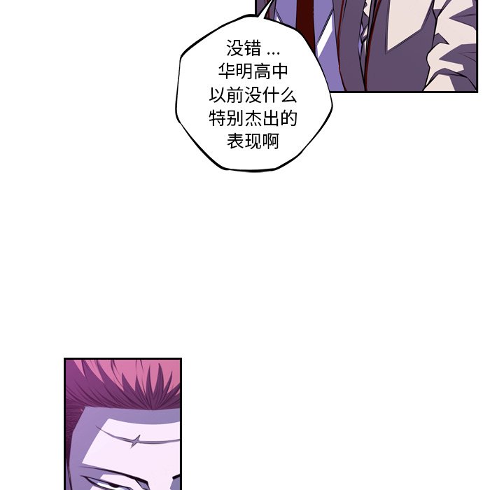第136話 - 第18张