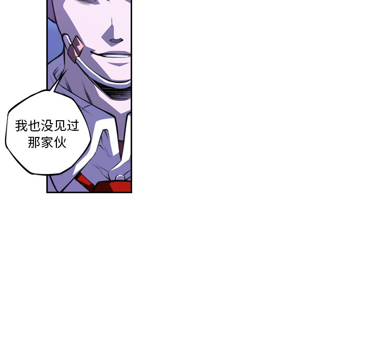 第136話 - 第19张